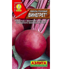 Свекла Винегрет 3г.