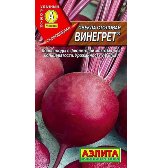 Свекла Винегрет 3г.