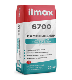 Самонивелирующийся, цементный состав для стяжек "ILMAX 6700", 25 кг. М200. (2-25мм)