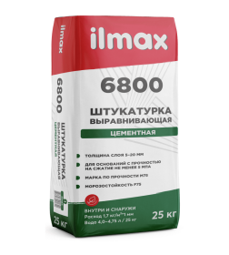 Штукатурка цементная, выравнивающая "ILMAX 6800", М75, 25 кг. 