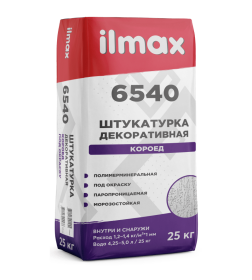 Штукатурка декоративная, фактура "Короед", фракция 3мм. Серая. "ILMAX 6540", 25кг.