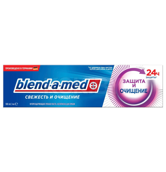 Зубная паста Blend-a-med 100мл   Свежесть и очищение Защита и очищение        (7063) 