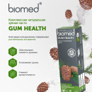 Зубная паста  BIOMED Комплексная GUM HESL 100гр