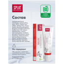 Зубная паста SPLAT Professional  