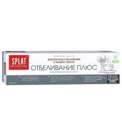 Зубная паста SPLAT Professional  "Отбеливание плюс" 100мл