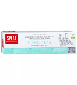 Зубная паста SPLAT Professional  "Сенситив" 100мл