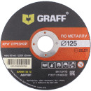 Диск отрезной по металлу  125х0,8х22,2мм GRAFF (GADM 125 08) 