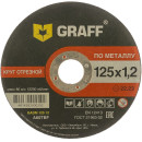 Диск отрезной по металлу  125х1,2х22,2мм GRAFF (GADM 125 12) 