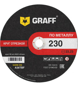 Диск отрезной по металлу  230х1,8х22,2мм GRAFF