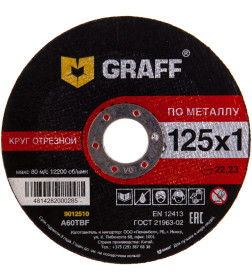 Диск отрезной по металлу 125х1,0х22,2мм (упак. 10шт. в метал. коробке) GRAFF