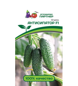Огурец Антисипатор F1, 5шт семена