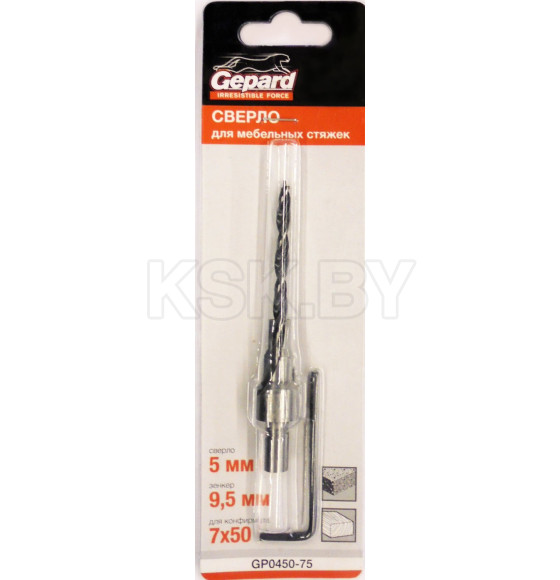 Сверло для мебельных стяжек (конфирматов) 7х 50мм GEPARD (GP0450-75) 