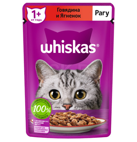 Корм влажный Whiskas рагу с говядиной и ягненком 75 г