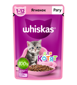 Корм влажный Whiskas рагу с ягненком   75 г