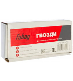 Гвозди для пневмопистолета  30х1,25х1,05мм уп.5000 шт Fubag 