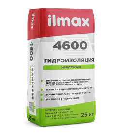 Гидроизоляция "Ilmax 4600" AQUASTOP. 25кг.