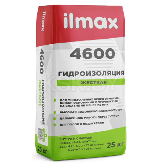 Гидроизоляция ilmax 4600 AQUASTOP. 25кг. (4600            ) 