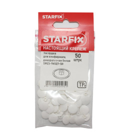 Заглушка для конфирмата, декоративная белая STARFIX (50 шт в зип-локе)