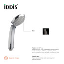 Душевая лейка IDDIS 11011 1F (A 11011 ) 