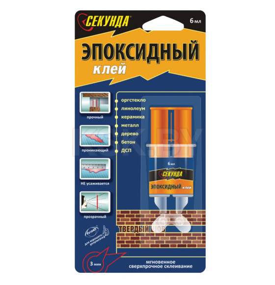 Клей эпоксидный в шприце, 3 минуты,3+3 мл инд. блистер СЕКУНДА (403-115) 