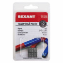 Неодимовый магнит куб 5х5х5мм сцепление 0,95 кг (упаковка 16 шт) REXANT (72-3205) 