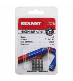 Неодимовый магнит куб 5х5х5мм сцепление 0,95 кг (упаковка 16 шт) REXANT