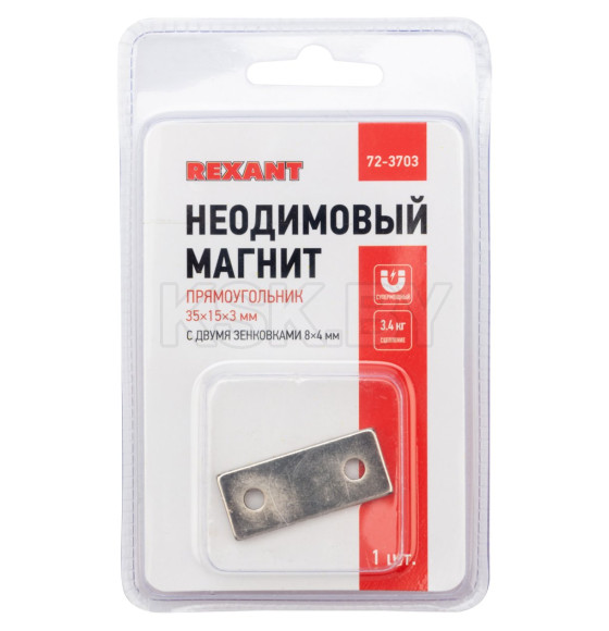 Неодимовый магнитный прямоугольник 35х15х3 мм с двумя зенковками 8х4 мм (упаковка 1 шт. ) REXANT (72-3703) 