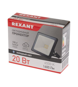 Прожектор светодиодный 20W 6500K 1600лм IP65 REXANT