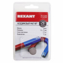 Неодимовый магнит диск 15х2мм сцепление 2,3 кг (упаковка 5 шт) REXANT (72-3132) 
