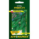 Огурец Руфус F1, 1 г семена