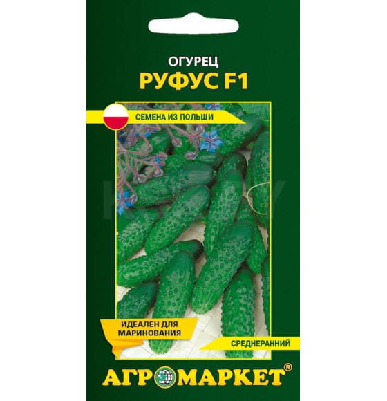 Огурец Руфус F1, 1 г семена