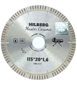 Диск Алмазн. 115х20мм. Hilberg Master Ceramic