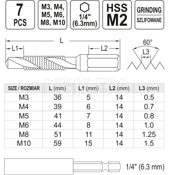 Набор сверло-метчик М3-М10 HEX (7шт) YATO (YT-44849) 