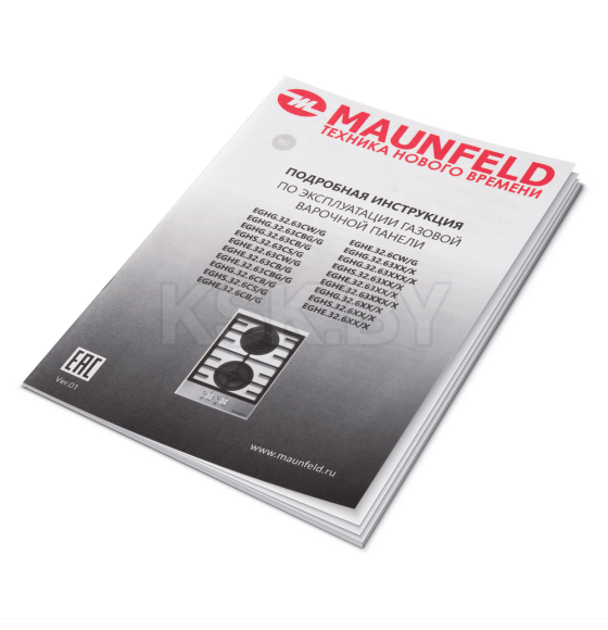 Панель варочная газовая MAUNFELD EGHE.32.63CB/G (КА-00013558) 