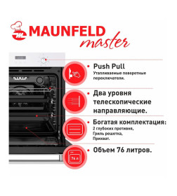 Духовой шкаф электрический MAUNFELD EOEM.769W