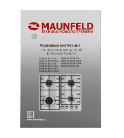 Панель варочная газовая MAUNFELD EGHE.64.3STS-EB/G