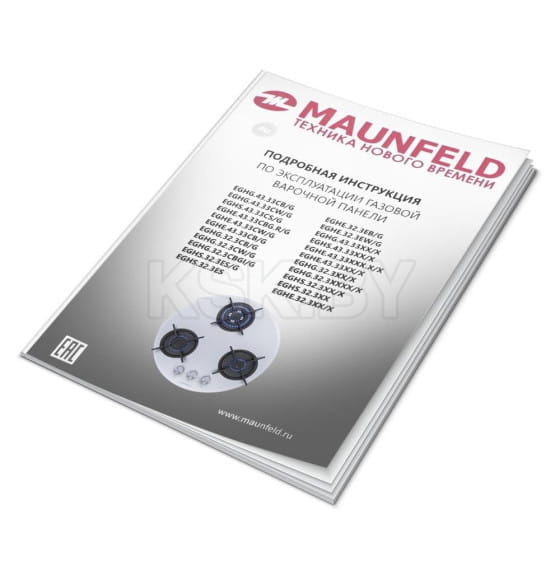 Панель варочная газовая MAUNFELD EGHG.43.23CW\G (КА-00012668) 