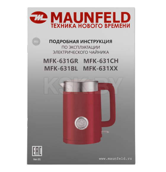 Чайник MAUNFELD MFK-631GR (КА-00016459) 