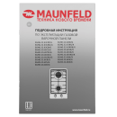 Панель варочная газовая MAUNFELD EGHS.32.63CS/G (КА-00013557) 