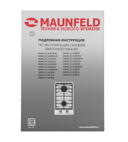 Панель варочная газовая MAUNFELD EGHS.32.63CS/G