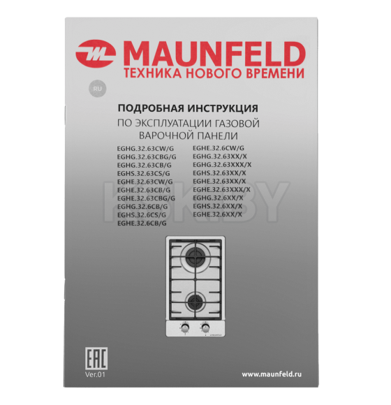 Панель варочная газовая MAUNFELD EGHS.32.63CS/G (КА-00013557) 