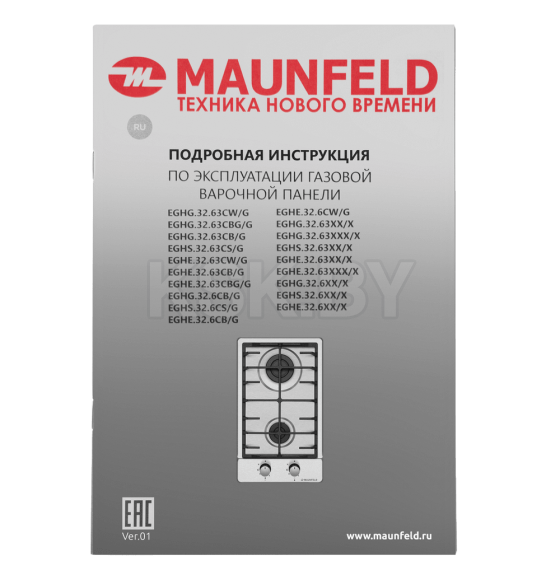 Панель варочная газовая MAUNFELD EGHS.32.6CS/G (КА-00013525) 
