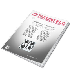 Панель варочная газовая MAUNFELD EGHE.64.6CW/G