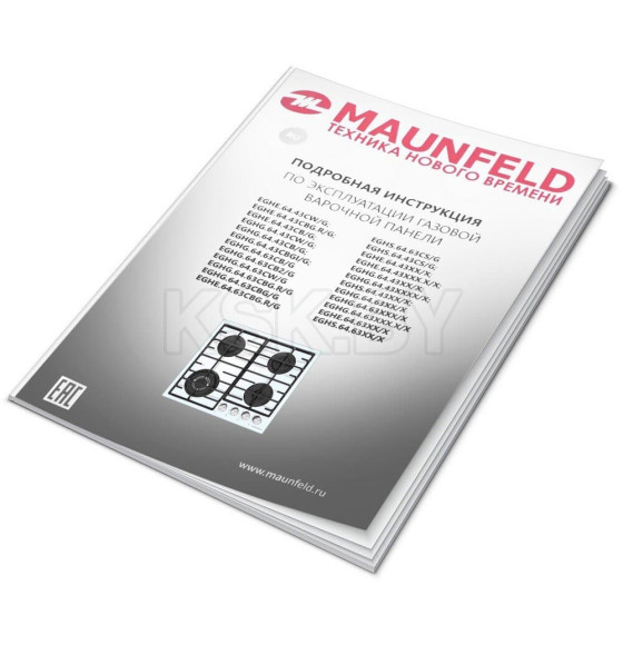 Панель варочная газовая MAUNFELD EGHE.64.6CW/G (КА-00012860) 