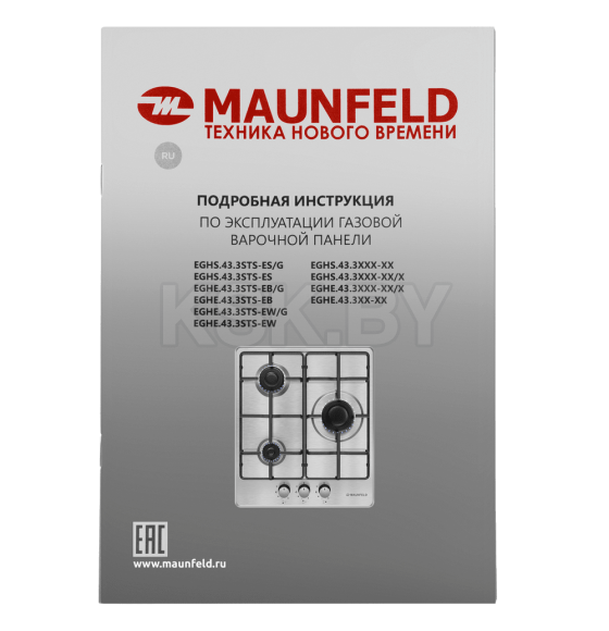 Панель варочная газовая MAUNFELD EGHS.43.3STS-ES/G (КА-00015023) 