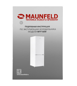 Холодильник MAUNFELD MFF150W