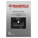 Кофемашина встраиваемая MAUNFELD AMCM1503B (КА-00015339) 