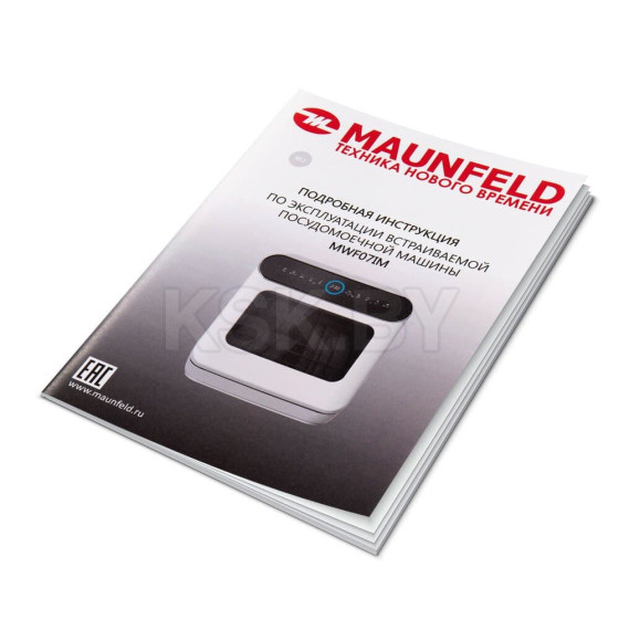 Посудомоечная машина MAUNFELD MWF07IM (КА-00013096) 