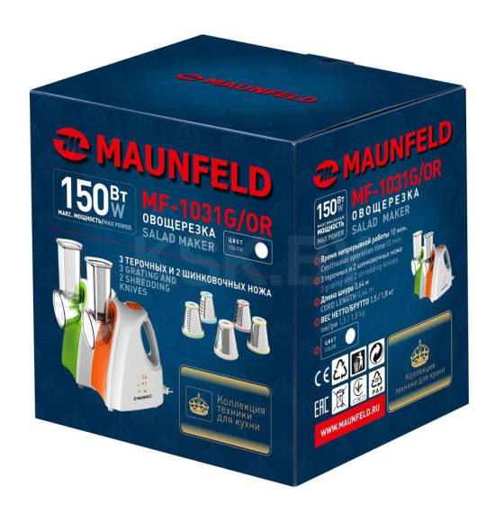 Овощерезка электрическая MAUNFELD MF-1031OR (КА-00012854) 