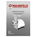 Мясорубка MAUNFELD MF-233WH (КА-00015357) 